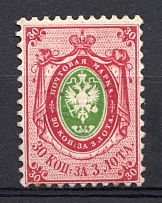 1858 30k Russian Empire, No Watermark, Perf. 12.5 (Sc. 10, Zv. 7, CV $1,500)