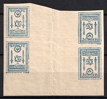 1919 10k North-West Army (OKSA), Russia, Civil War, Gutter Block Tete-beche (Russika 2 I G-p/t-b, CV $100)