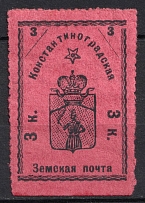 1913 3k Konstantinograd Zemstvo, Russia (Schmidt #2, CV $30)