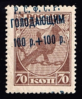 1922 100r on 70k RSFSR, Russia (Zag. 22 Tб, Strongly SHIFTED Overprint)