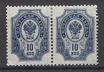 1904 Russia Pair 10 Kop (CV $20)