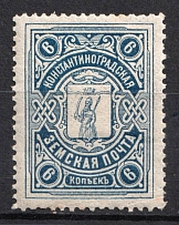 1913 6k Konstantinograd Zemstvo, Russia (Schmidt #8)