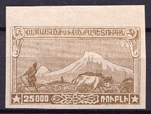 1921 25000r 1st Constantinople Issue, Armenia, Russia Civil War (Yellow Brown Proof, Signed)
