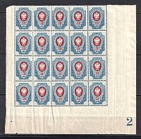 1908-17 20k Russian Empire (Control Number `2`, Block, CV $150, MNH)