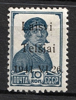 1941 10k Telsiai, Lithuania, German Occupation, Germany (Mi. 2 II, Signed, CV $40)
