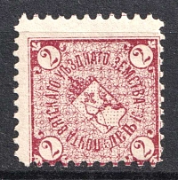 1896 2k Vyatka Zemstvo, Russia (Schmidt #1)
