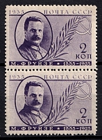 1935 2k Issued in Memory Frunze Bauman and Kirov, Soviet Union USSR, Pair (MNH)