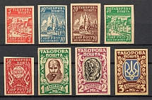 1947 Regensburg Camp DP in Germany (Only 500 Issue, Imperf, Full Set, MNH)