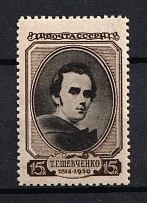 1939 15k Shevchenko, Soviet Union USSR (DIFFERENT Size, Print Error)