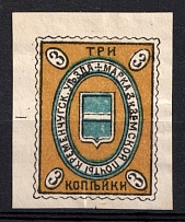 1913 3k Kremenchug Zemstvo, Russia (Schmidt #33 A, Imperforate, CV $20)