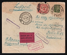 1924 (10 Sep) Soviet Union, USSR, Russia, Airmail Cover from Leningrad (Saint Petersburg) to Berlin franked with 20k and 10r