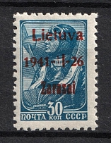 1941 30k Zarasai, Occupation of Lithuania, Germany ('I' instead 'VI', Print Error, Print Error, Mi. 5 III b V, Signed, CV $290)
