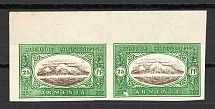 1920 Russia Armenia Civil War Pair 25 Rub (Imperforated, Probe, Proof, MNH)
