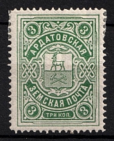 1902 3k Ardatov Zemstvo, Russia (Schmidt #24)