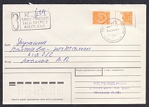 Cover from Baku Azerbaijan SSR to Poltava, franked with revenue stamps, Russia