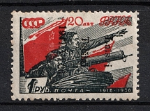 1941 1r Telsiai, Occupation of Lithuania, Germany (Mi. 10 I K, INVERTED Overprint, Print Error, Type I, CV $1,700)