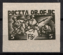 1942-43 5f Woldenberg, Poland, POCZTA OB.OF.IIC, WWII Camp Post (Fi. 15 P3, Proof, Signed, CV $400)