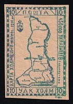 1941 10gr Chelm (Cholm), German Occupation of Ukraine, Provisional Issue, Germany (Glossy paper with gum, Rare, CV $460+)