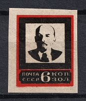 1924 Lenins Death, Soviet Union USSR (Narrow Red Frame)