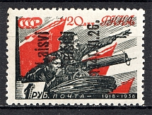 1941 Germany Occupation of Lithuania Telsiai 1 Rub (Type III, CV $240, MNH)
