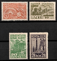1929-30 For the Industrialization of the USSR, Soviet Union, USSR (Full Set)
