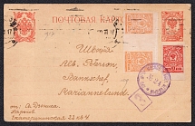 1917 Mi P21 Postal card, a rare tariff with additional franking by a imperforated hetero pair, Moscow censorship No. 24