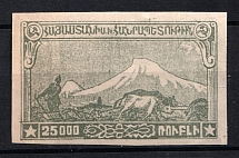 1921 '25000' Armenia, Russia Civil War (Green PROOF, Grey Paper, MNH)