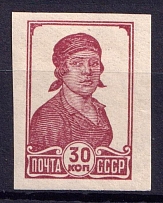 1939 30k Imperf Definitive Issue, Soviet Union, USSR (Zv. 580b, CV $750)