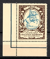 1938 New York Pfilatelic Exhibition, Russia