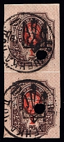 1919 Yaroshenka postmarks on Odessa 1r Type 6 (5 b), Pair, Ukrainian Tridents, Ukraine