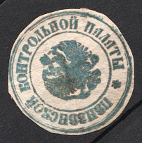 Penza, Mail Seal Label
