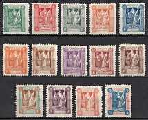 1920 Joining of Marienwerder, Germany (Mi. 1 - 14, Full Set, CV $70)