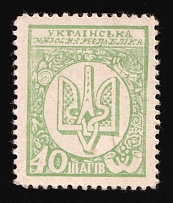 1918 40sh UNR Money-Stamp, Ukraine (Type I, Broken Print on Back)