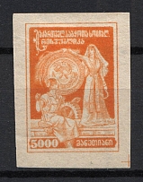 1922 5000r Georgia, Russia Civil War (Orange PROOF, Watermark Paper)