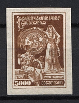 1922 5000r Georgia, Russia Civil War (Brown PROOF, Watermark Paper, Signed, MNH)