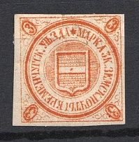 1878 3k Kremenchug Zemstvo, Russia (Schmidt #2, CV $120)