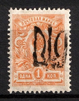 1918 1k Podolia Type 19 (9 a), Ukrainian Tridents, Ukraine (Bulat 1683, CV $150)