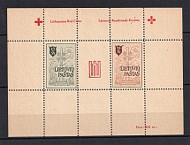 Augsburg, Lithuania, Baltic DP Camp (Displaced Persons Camp), Souvenir Sheet (Perf)