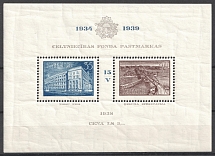 1939 Latvia, Souvenir Sheet (Mi. Bl. 2, CV $50)