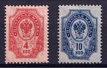 1904 Russian Empire, Vertical Watermark, Perf 14.25x14.75 (Sc. 57C, 60, Zv. 67 - 68, CV $20)