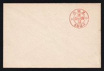 1883 Odessa, Red Cross, Russian Empire Charity Local Cover, Russia (Size 113 x 75 mm, Watermark ///, White Paper)