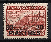 1913 20pi/2R Romanovs Offices in Levant, Russia (CONSTANTINOPLE Postmark)