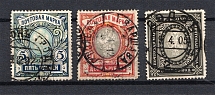 1905-12 Russia Empire, Polish Readable Postmarks