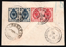 1894 (22 Aug) Russian Empire, Russia, Part of Cover from Baku to Constantinople franked with pairs of 3k and 7k