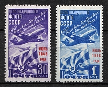 1948 Air Fleet Day, Soviet Union, USSR, Russia (Full Set)