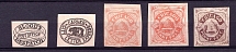 United States Locals & Carriers, Group of Stamps (Old Reprints and Forgeries)
