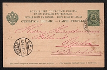 1897 (10 Nov) Eastern Correspondence Offices in Levant, Russia, Postal Stationery Open Letter from Constantinople to Opole (Poland) (Kr. 1, CV $80)