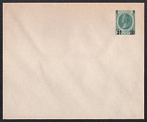 1916 20k on 14k Postal Stationery Stamped Envelope, Mint, Russian Empire, Russia (SC МК #64А, 144 x 120 mm, 25th Issue, CV $125)