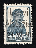 1941 10k Alsedziai, Occupation of Lithuania, Germany (Mi. 3, Signed, CV $260)