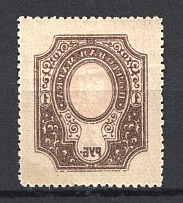 1908 1r Russian Empire (OFFSET of Frame, Print Error, CV $35)